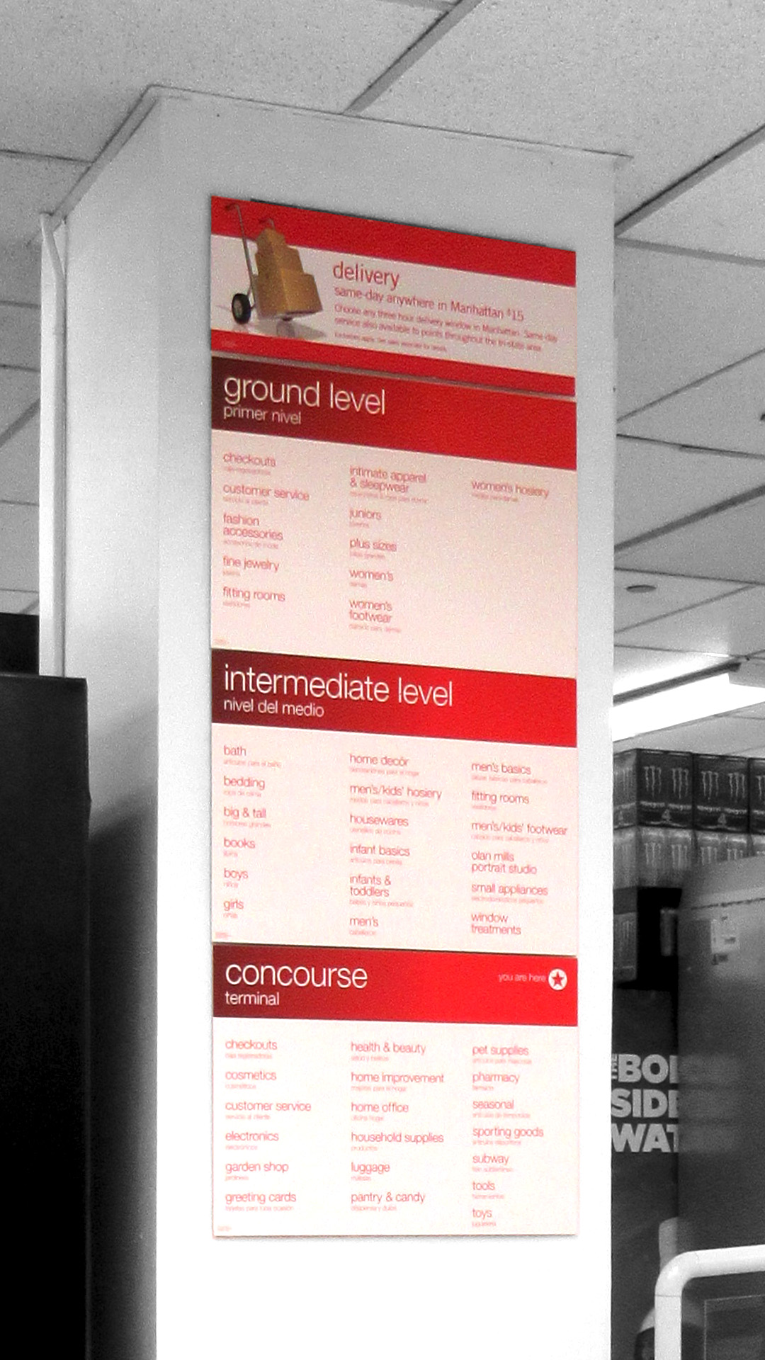 Kmart NYC Penn Station Directory - Before